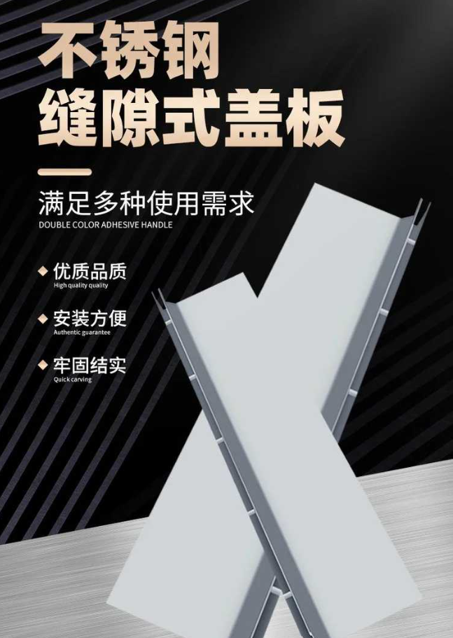 绥江不锈钢缝隙排水沟盖板展示